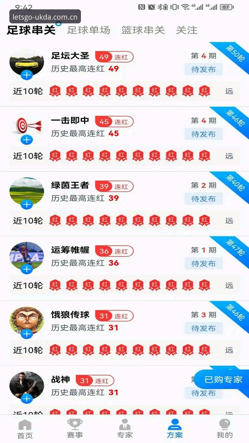 华体会体育安卓版数据 3步摸清华体会体育安卓版数据:从下载到跨设备同步的实战记录