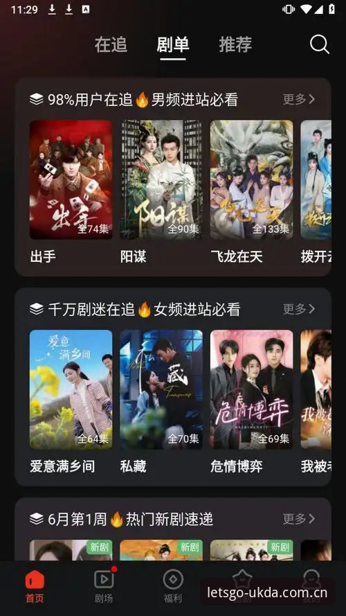 资深用户分享：华体会苹果版2026最新版本的使用心得与实战操作指南