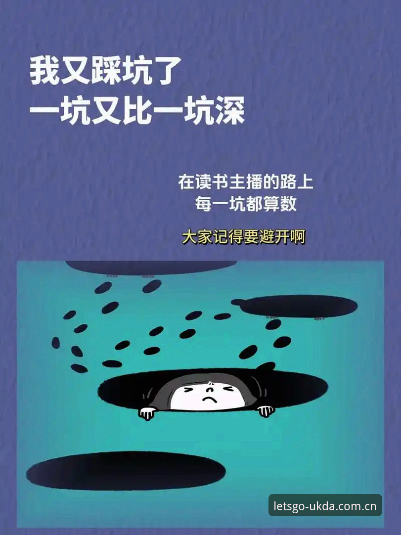 踩过这些坑才明白：华体会体育安卓版数据就该这么用
