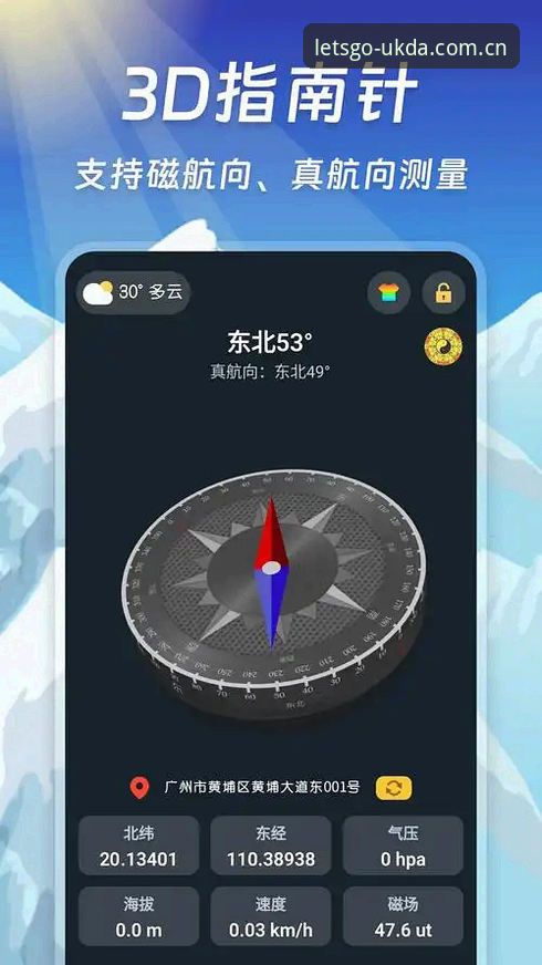 华体会体育安卓版数据安装失败 五步排查华体会体育安卓版数据安装失败实用指南