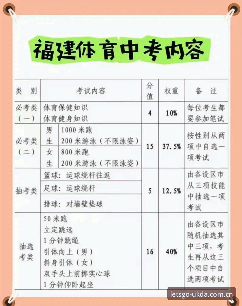 华体会体育深度解析：弗洛伦蒂诺连任与皇马未来的战术新篇