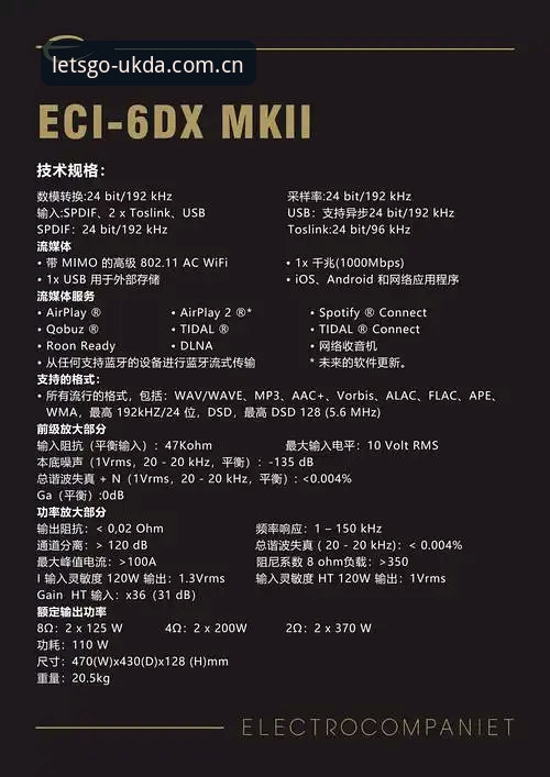 米雷蒂转会观察：华体会体育用户的操作指南